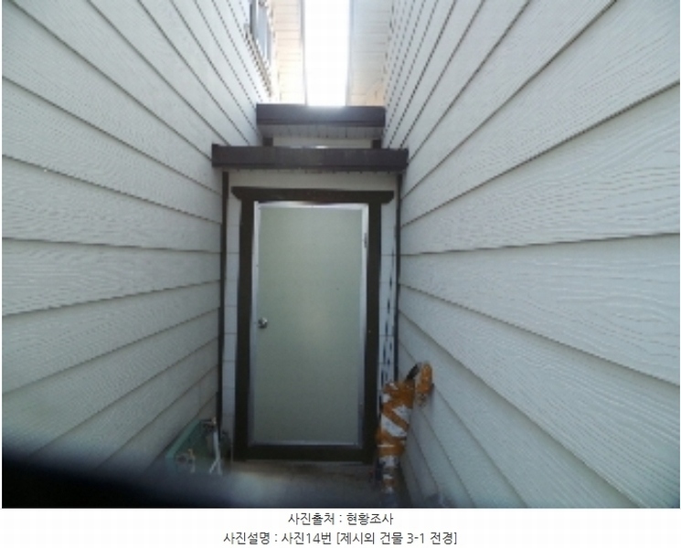 2025타경50021 강원특별자치도 양구군 양구읍 공수리 392-1 주택 경매 이미지