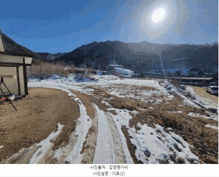 2025타경50021 강원특별자치도 양구군 양구읍 공수리 392-1 주택 경매 이미지