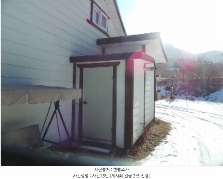 2025타경50021 강원특별자치도 양구군 양구읍 공수리 392-1 주택 경매 이미지