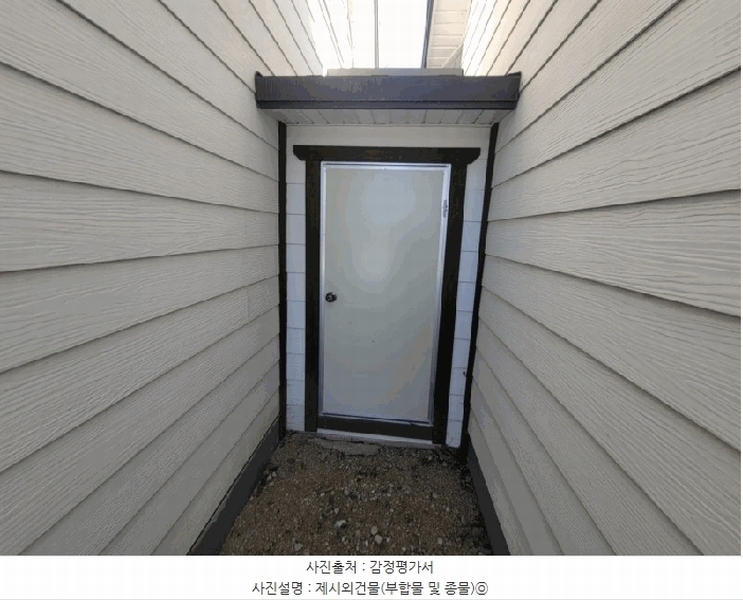 2025타경50021 강원특별자치도 양구군 양구읍 공수리 392-1 주택 경매 이미지