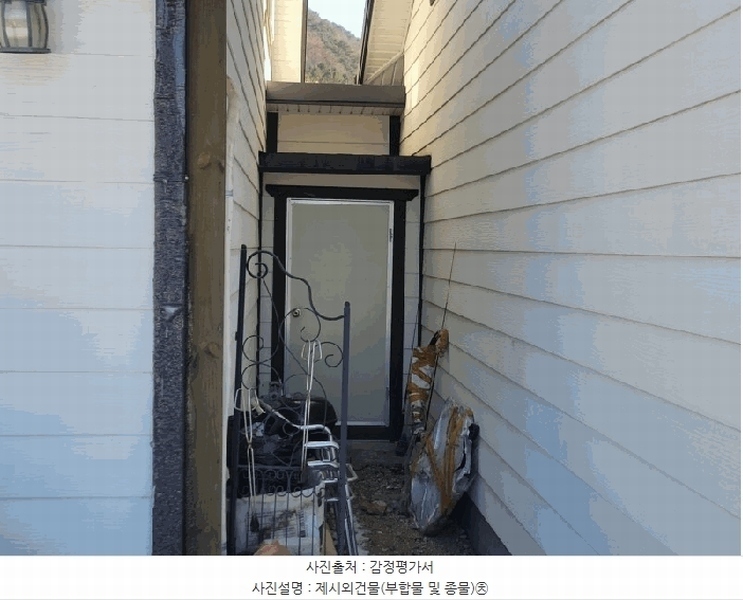 2025타경50021 강원특별자치도 양구군 양구읍 공수리 392-1 주택 경매 이미지