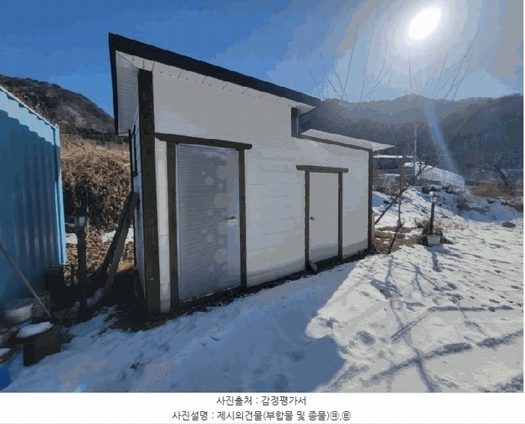 2025타경50021 강원특별자치도 양구군 양구읍 공수리 392-1 주택 경매 이미지
