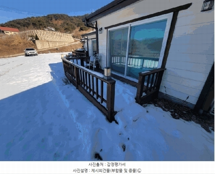 2025타경50021 강원특별자치도 양구군 양구읍 공수리 392-1 주택 경매 이미지