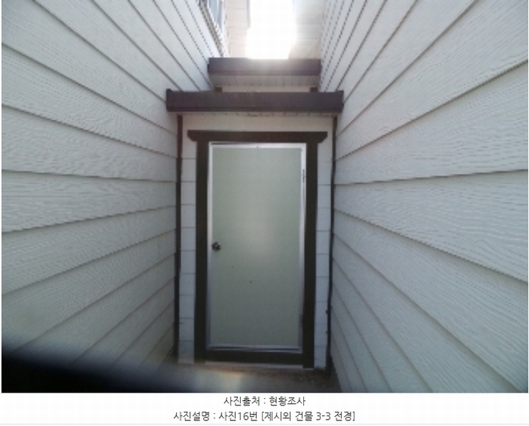 2025타경50021 강원특별자치도 양구군 양구읍 공수리 392-1 주택 경매 이미지