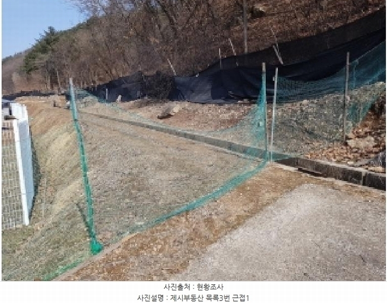 2025타경50267 강원특별자치도 홍천군 홍천읍 와동리 산113 임야 경매 이미지