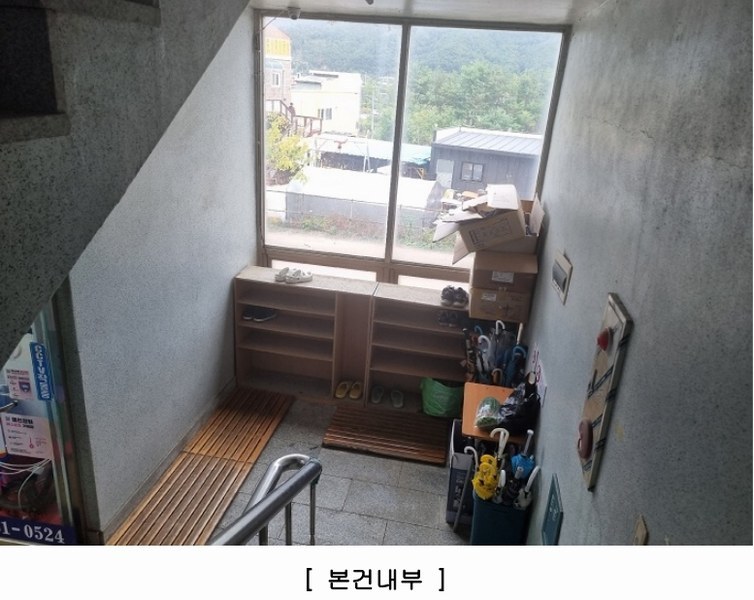 2025타경50528 강원특별자치도 인제군 북면 원통리 732-11 근린시설 경매 이미지