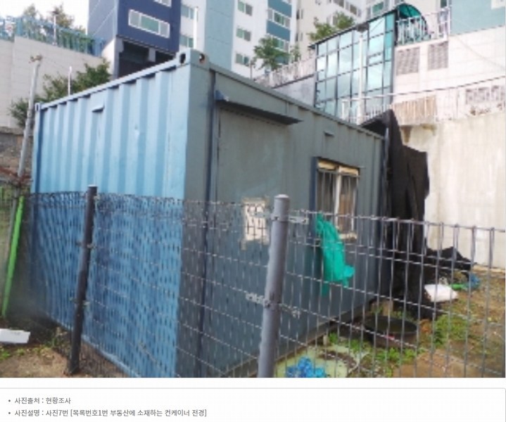 2025타경50528 강원특별자치도 인제군 북면 원통리 732-11 근린시설 경매 이미지