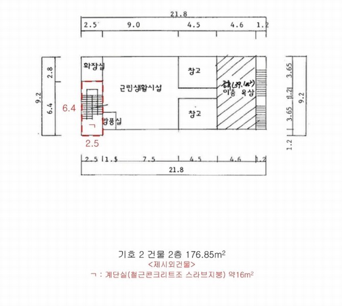 2025타경50528 강원특별자치도 인제군 북면 원통리 732-11 근린시설 경매 이미지