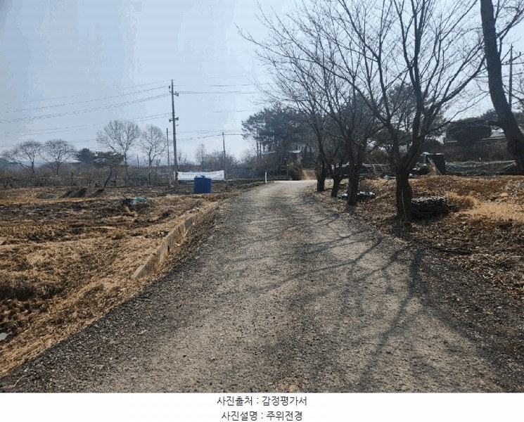 2025타경50568 강원특별자치도 홍천군 남면 남노일리 230-15 농지 경매 이미지