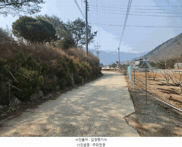 2025타경50568 강원특별자치도 홍천군 남면 남노일리 230-15 농지 경매 이미지