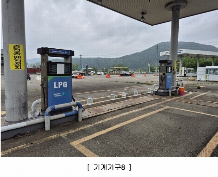 2025타경50668 강원특별자치도 홍천군 홍천읍 와동리 481-5 주유소(위험물) 경매 이미지