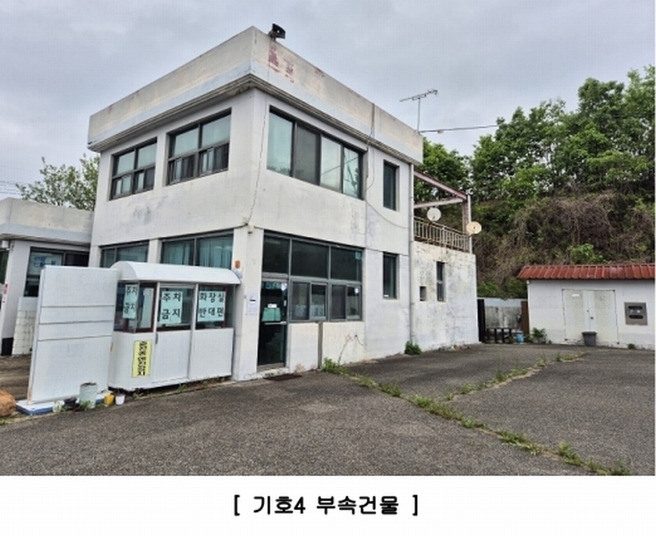 2025타경50668 강원특별자치도 홍천군 홍천읍 와동리 481-5 주유소(위험물) 경매 이미지