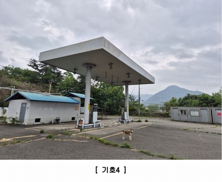 2025타경50668 강원특별자치도 홍천군 홍천읍 와동리 481-5 주유소(위험물) 경매 이미지