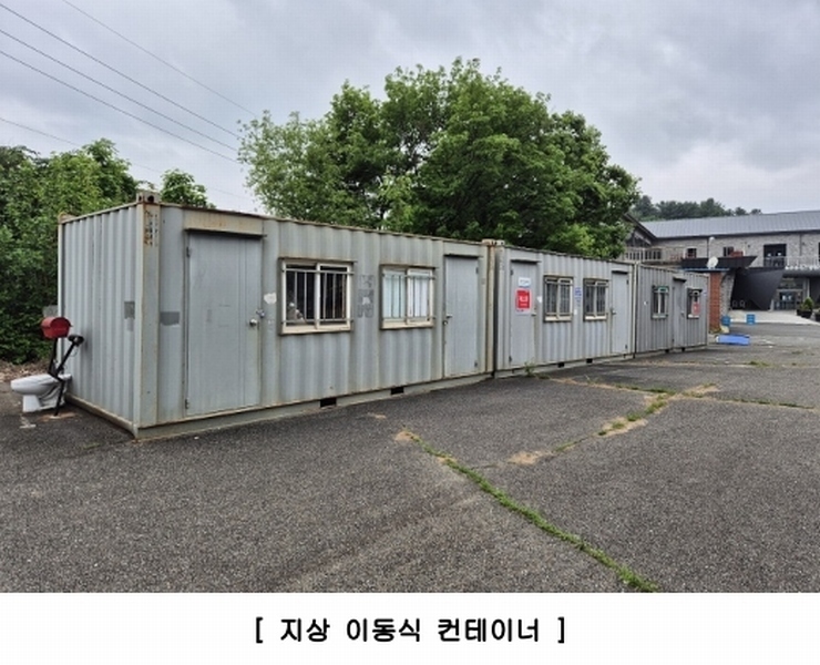 2025타경50668 강원특별자치도 홍천군 홍천읍 와동리 481-5 주유소(위험물) 경매 이미지