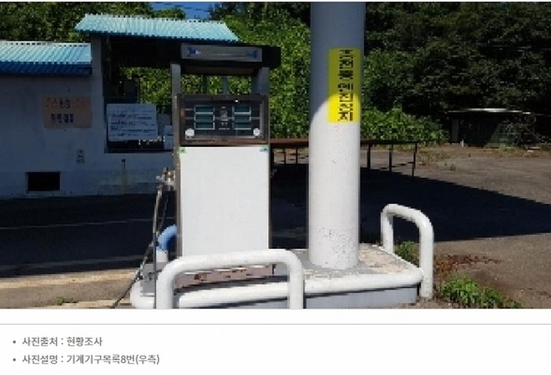 2025타경50668 강원특별자치도 홍천군 홍천읍 와동리 481-5 주유소(위험물) 경매 이미지