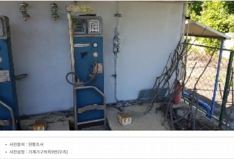 2025타경50668 강원특별자치도 홍천군 홍천읍 와동리 481-5 주유소(위험물) 경매 이미지