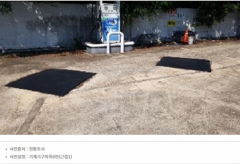 2025타경50668 강원특별자치도 홍천군 홍천읍 와동리 481-5 주유소(위험물) 경매 이미지