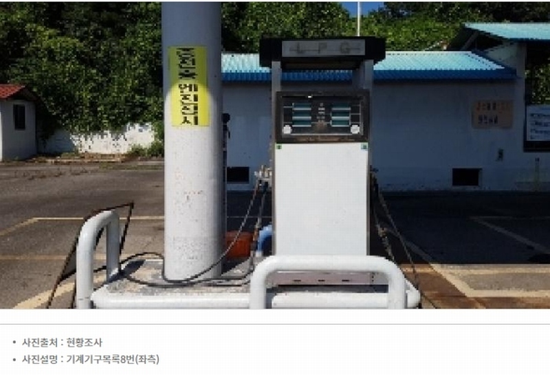 2025타경50668 강원특별자치도 홍천군 홍천읍 와동리 481-5 주유소(위험물) 경매 이미지