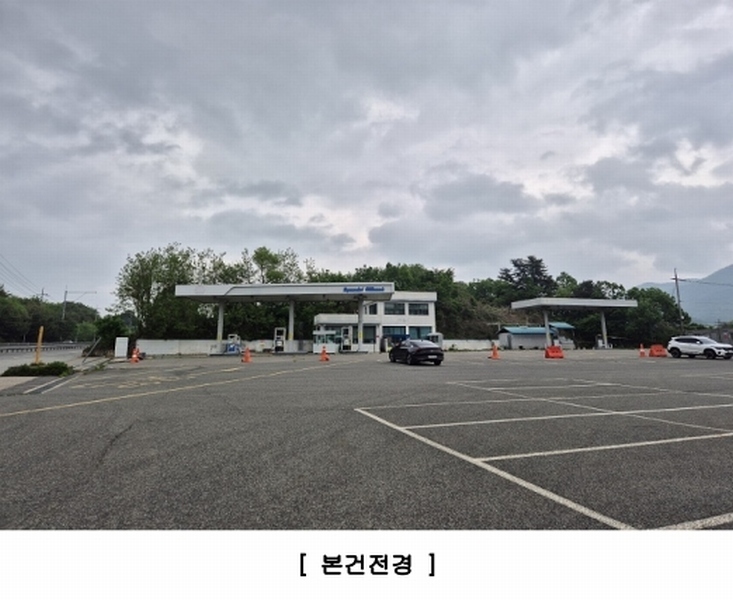 2025타경50668 강원특별자치도 홍천군 홍천읍 와동리 481-5 주유소(위험물) 경매 이미지