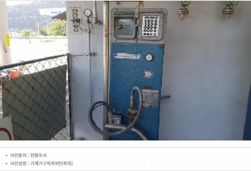 2025타경50668 강원특별자치도 홍천군 홍천읍 와동리 481-5 주유소(위험물) 경매 이미지