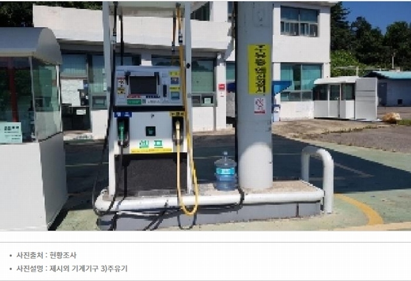 2025타경50668 강원특별자치도 홍천군 홍천읍 와동리 481-5 주유소(위험물) 경매 이미지