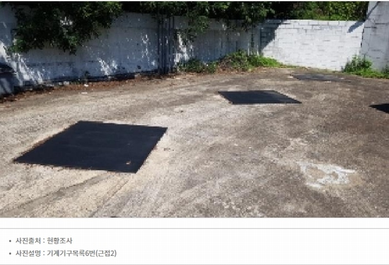 2025타경50668 강원특별자치도 홍천군 홍천읍 와동리 481-5 주유소(위험물) 경매 이미지