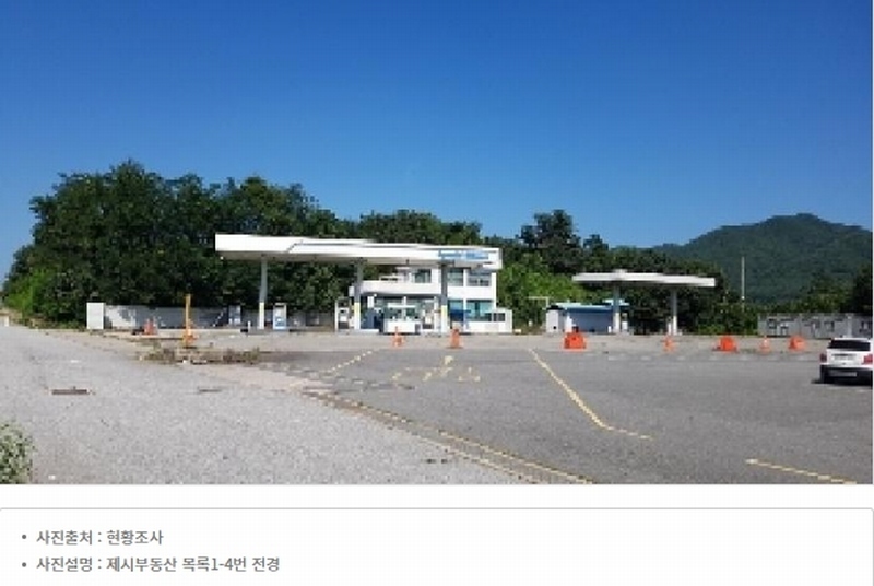 2025타경50668 강원특별자치도 홍천군 홍천읍 와동리 481-5 주유소(위험물) 경매 이미지