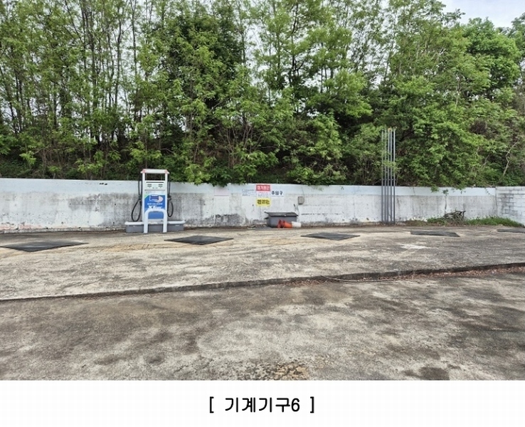 2025타경50668 강원특별자치도 홍천군 홍천읍 와동리 481-5 주유소(위험물) 경매 이미지