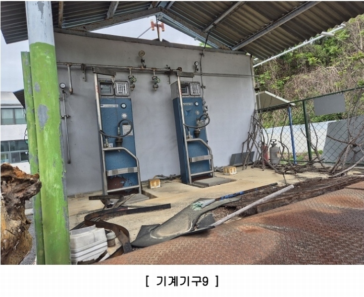2025타경50668 강원특별자치도 홍천군 홍천읍 와동리 481-5 주유소(위험물) 경매 이미지