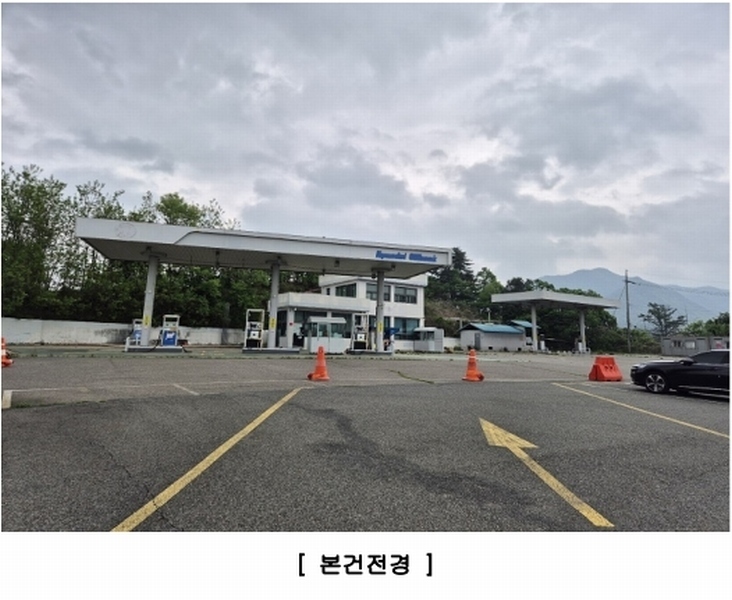 2025타경50668 강원특별자치도 홍천군 홍천읍 와동리 481-5 주유소(위험물) 경매 이미지