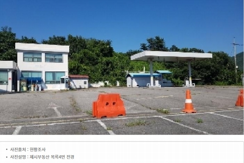 2025타경50668 강원특별자치도 홍천군 홍천읍 와동리 481-5 주유소(위험물) 경매 이미지