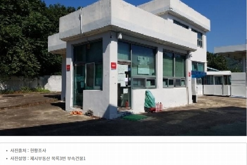 2025타경50668 강원특별자치도 홍천군 홍천읍 와동리 481-5 주유소(위험물) 경매 이미지