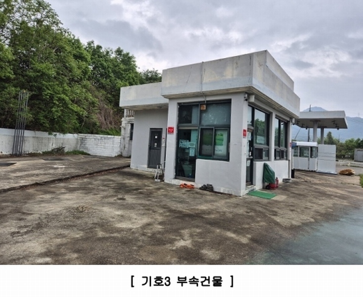 2025타경50668 강원특별자치도 홍천군 홍천읍 와동리 481-5 주유소(위험물) 경매 이미지