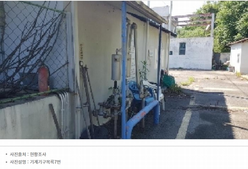 2025타경50668 강원특별자치도 홍천군 홍천읍 와동리 481-5 주유소(위험물) 경매 이미지