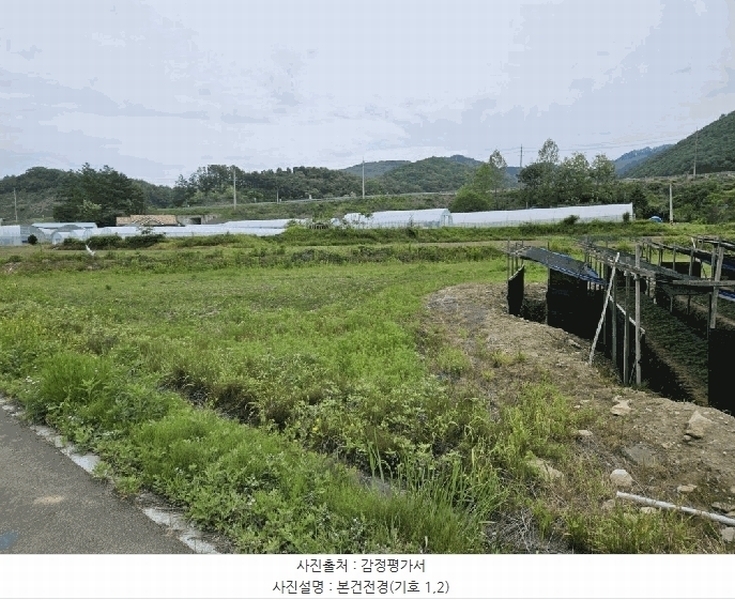 2025타경50703 강원특별자치도 홍천군 남면 월천리 355 농지 경매 이미지