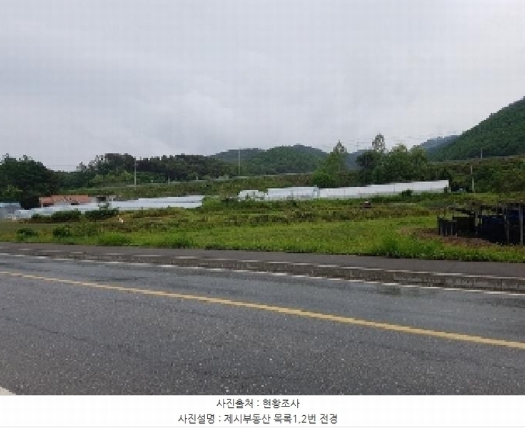 2025타경50703 강원특별자치도 홍천군 남면 월천리 355 농지 경매 이미지