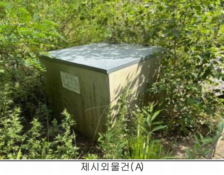 2025타경50715 강원특별자치도 춘천시 퇴계동 산2 임야 경매 이미지