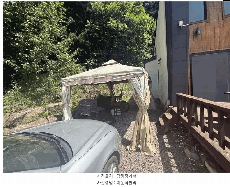 2025타경50739 강원특별자치도 인제군 남면 소치리 519 주택 경매 이미지
