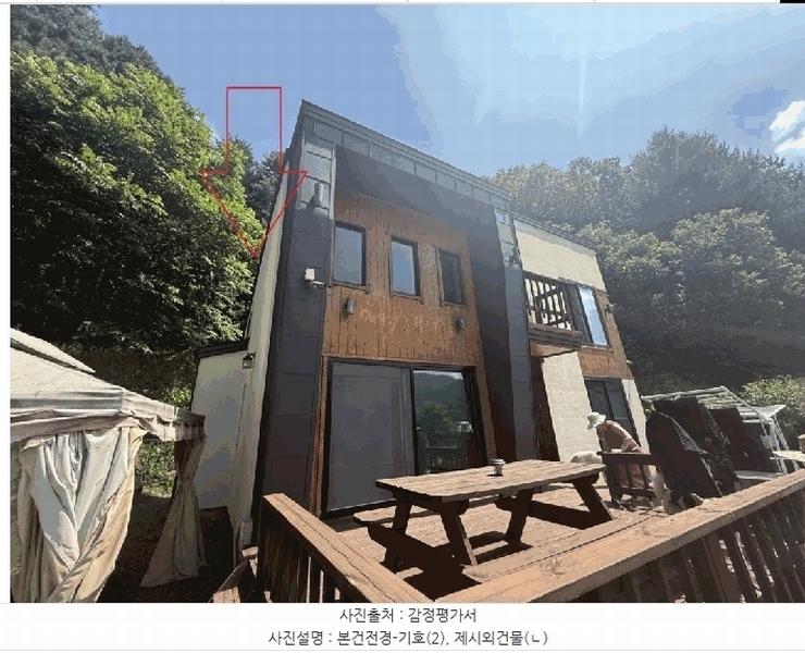2025타경50739 강원특별자치도 인제군 남면 소치리 519 주택 경매 이미지