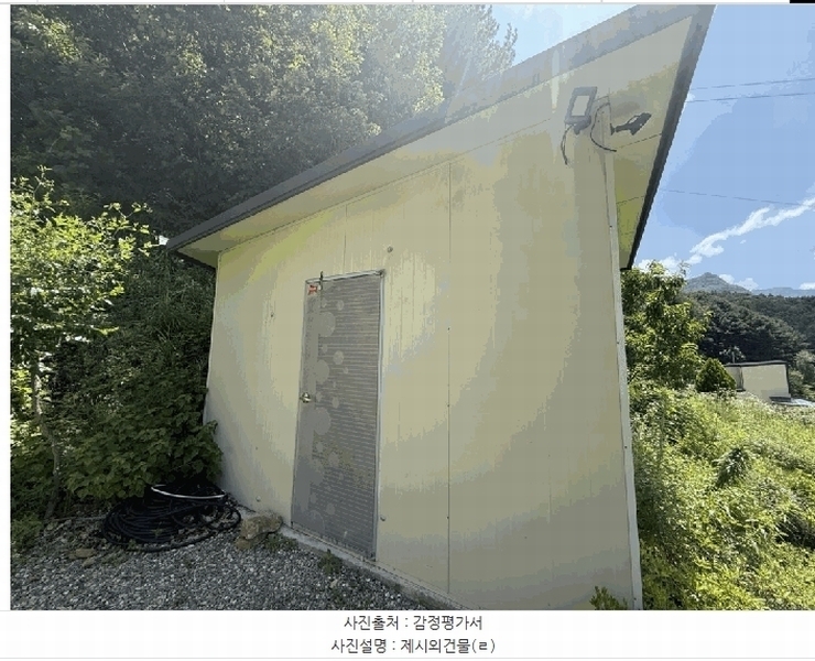 2025타경50739 강원특별자치도 인제군 남면 소치리 519 주택 경매 이미지