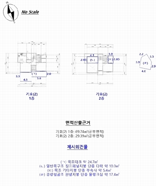 2025타경50739 강원특별자치도 인제군 남면 소치리 519 주택 경매 이미지