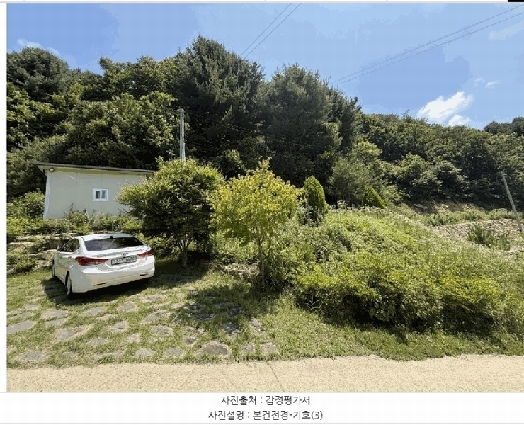 2025타경50739 강원특별자치도 인제군 남면 소치리 519 주택 경매 이미지