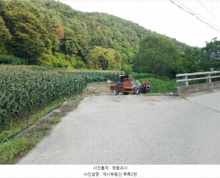 2025타경50756 강원특별자치도 춘천시 동산면 봉명리 413 농지 경매 이미지