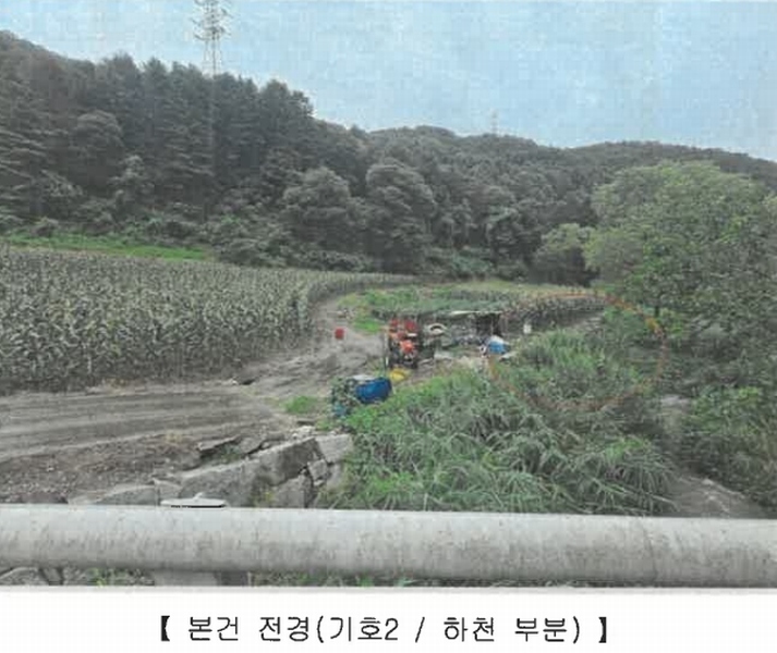 2025타경50756 강원특별자치도 춘천시 동산면 봉명리 413 농지 경매 이미지