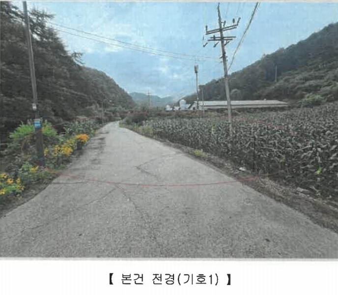 2025타경50756 강원특별자치도 춘천시 동산면 봉명리 413 농지 경매 이미지