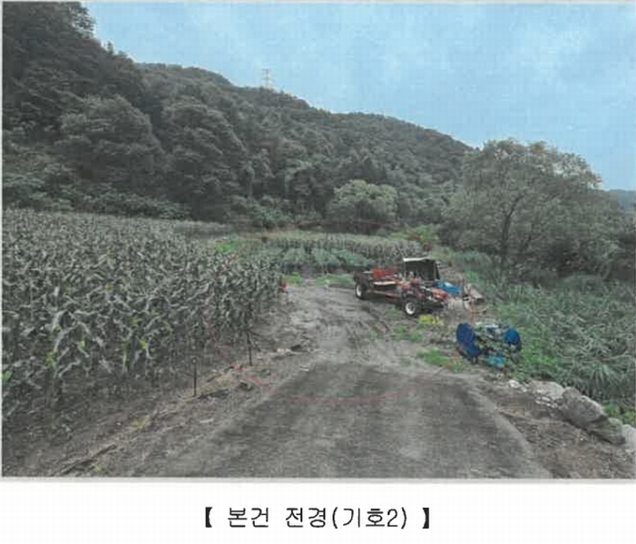 2025타경50756 강원특별자치도 춘천시 동산면 봉명리 413 농지 경매 이미지