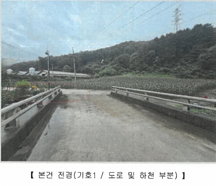 2025타경50756 강원특별자치도 춘천시 동산면 봉명리 413 농지 경매 이미지