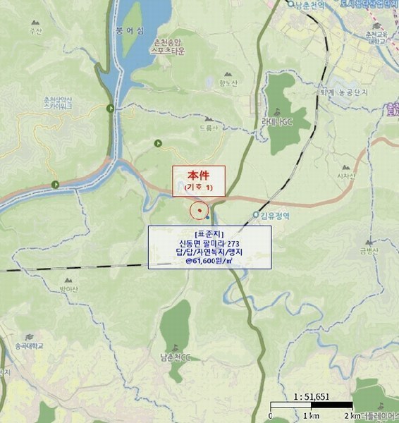 2025타경50763 강원특별자치도 춘천시 신동면 팔미리 381 농지 경매 이미지