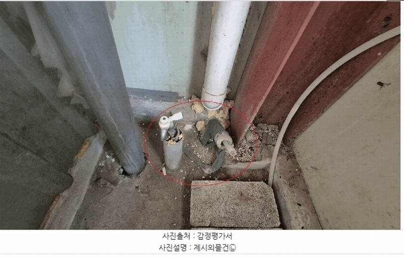 2025타경50803 강원특별자치도 홍천군 북방면 장항리 산8-2 다가구(원룸등) 경매 이미지