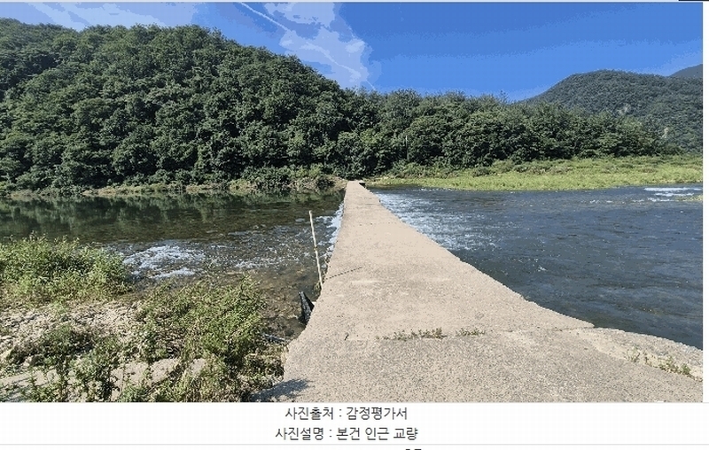 2025타경50803 강원특별자치도 홍천군 북방면 장항리 산8-2 다가구(원룸등) 경매 이미지